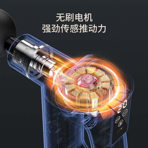 Monicafit.317筋膜槍 深層放松的科學(xué)與藝術(shù)